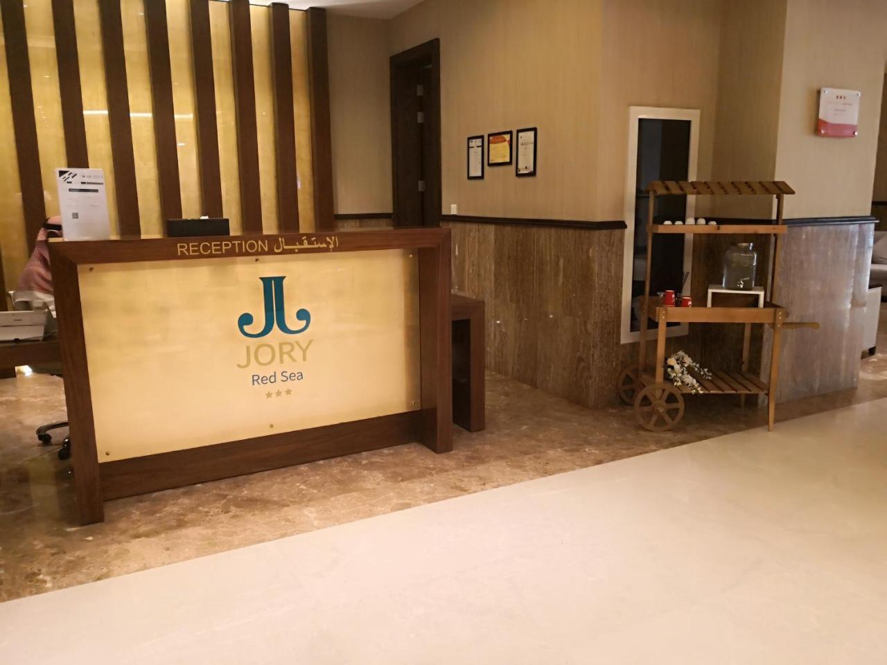 Jory Red Sea Hotel 제다 외부 사진